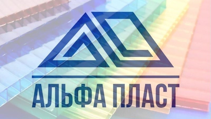 alphaplast